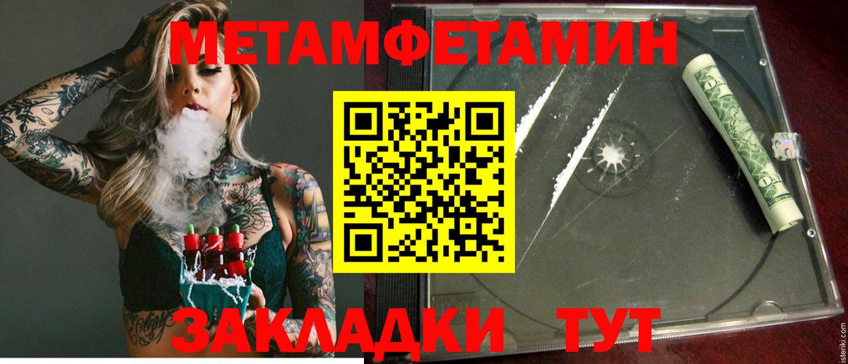 АМФ Розовый  Вход с VPN  АМФ  Рославль 