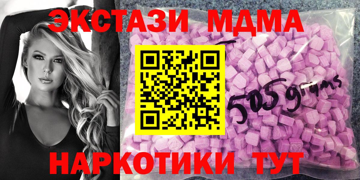 Ecstasy  Ecstasy 300 mg  как найти   Вход с VPN  Рославль  Ecstasy диски 