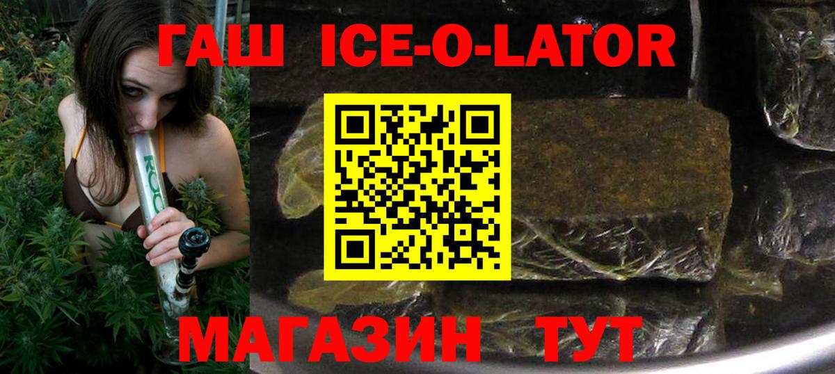 Гашиш VHQ Рославль