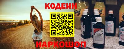 героин Севастополь