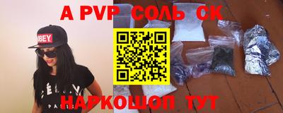 mdpv Северобайкальск