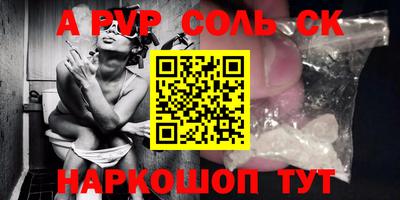 mdpv Северобайкальск