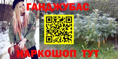 героин Севастополь