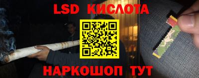 героин Севастополь