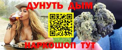 героин Севастополь