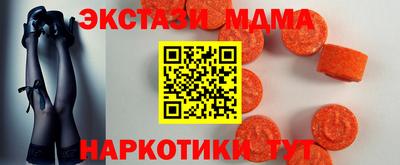 героин Севастополь