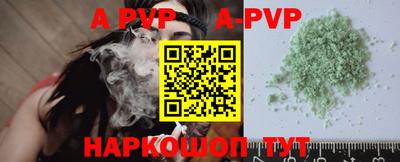 героин Севастополь