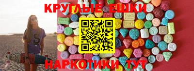героин Севастополь