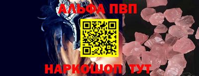 героин Севастополь