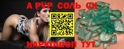 героин Севастополь
