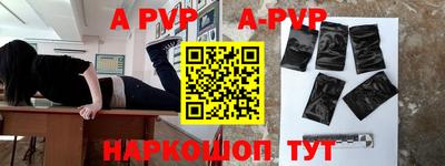 mdpv Северобайкальск