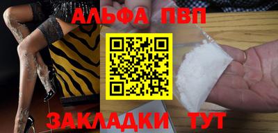 винт Свободный