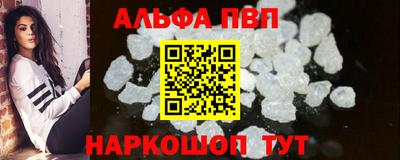 героин Севастополь