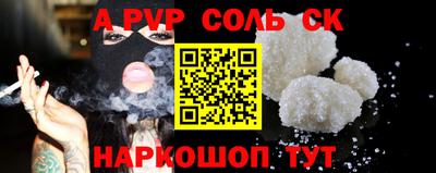mdpv Северобайкальск