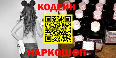 героин Севастополь