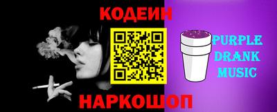 винт Свободный
