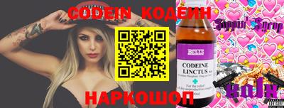 героин Севастополь