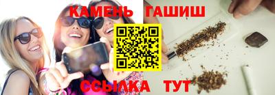 героин Севастополь