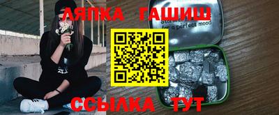 героин Севастополь