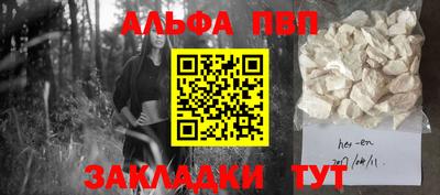 винт Свободный
