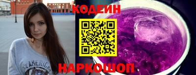 героин Севастополь