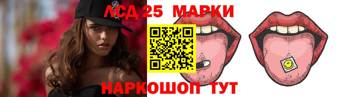 Рославль  LSD-25 экстази ecstasy  LSD-25 экстази  Лсд 25 экстази ecstasy  Вход с VPN 