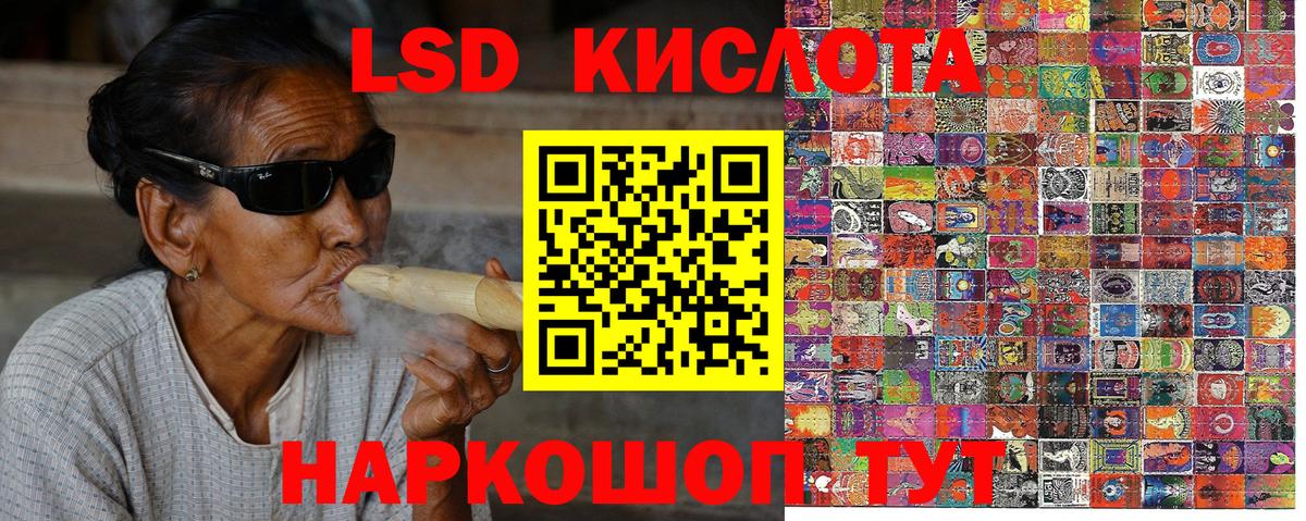 Рославль  Марки 25I-NBOMe 1,8мг  Вход с VPN 