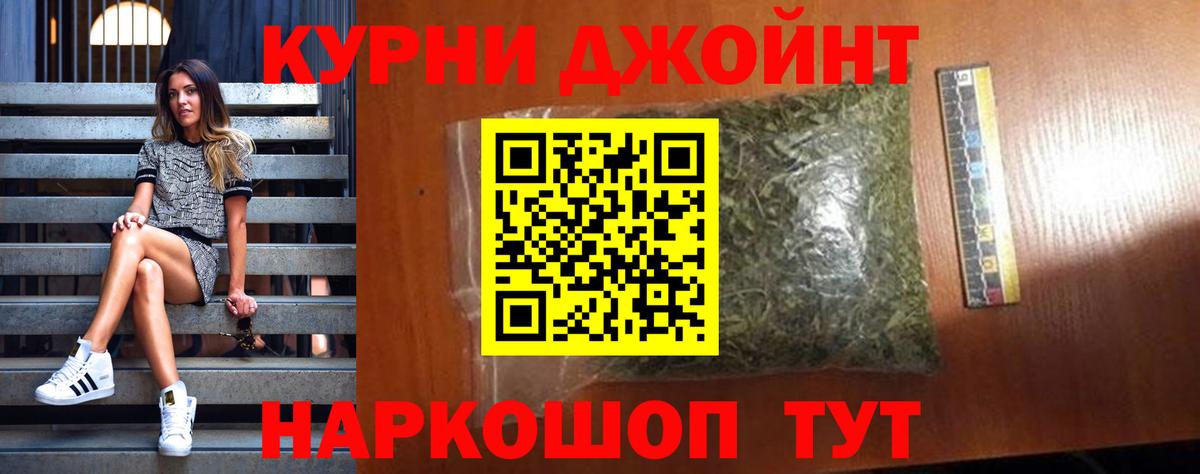 Шишки марихуана Bruce Banner Рославль